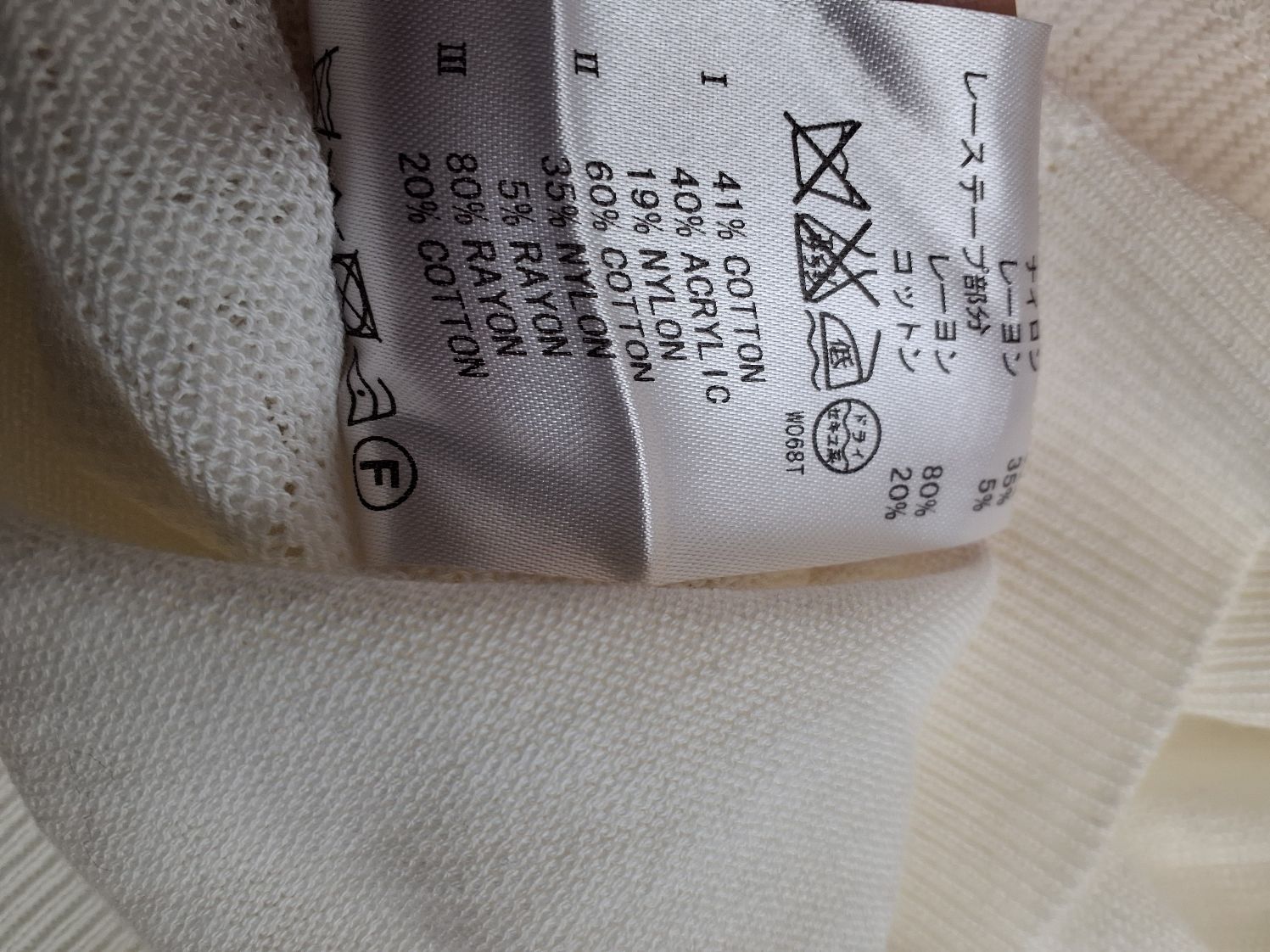 Nara Camicie Cardigan